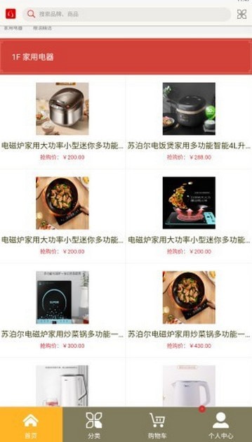 华裕宝 最新版手机软件app截图