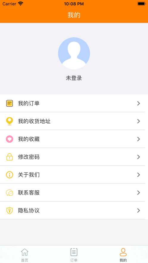 返利优惠联盟手机软件app截图