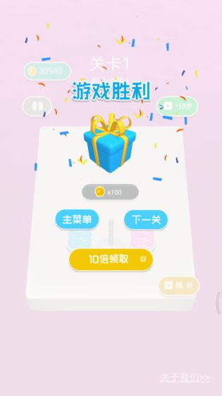 脑洞训练手游app截图