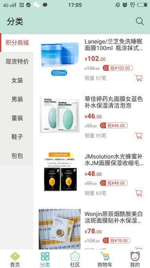 韩品汇手机软件app截图