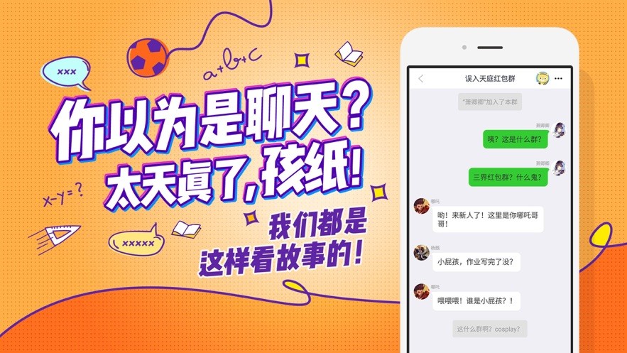 趣点阅读手机软件app截图