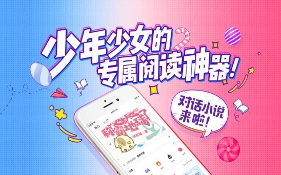 趣点阅读手机软件app截图