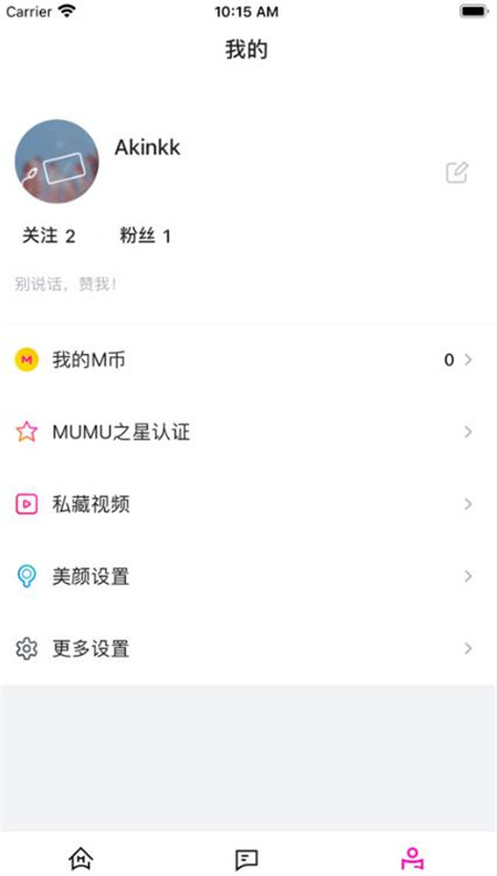 MUMU手机软件app截图