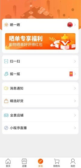 捕客猫手机软件app截图