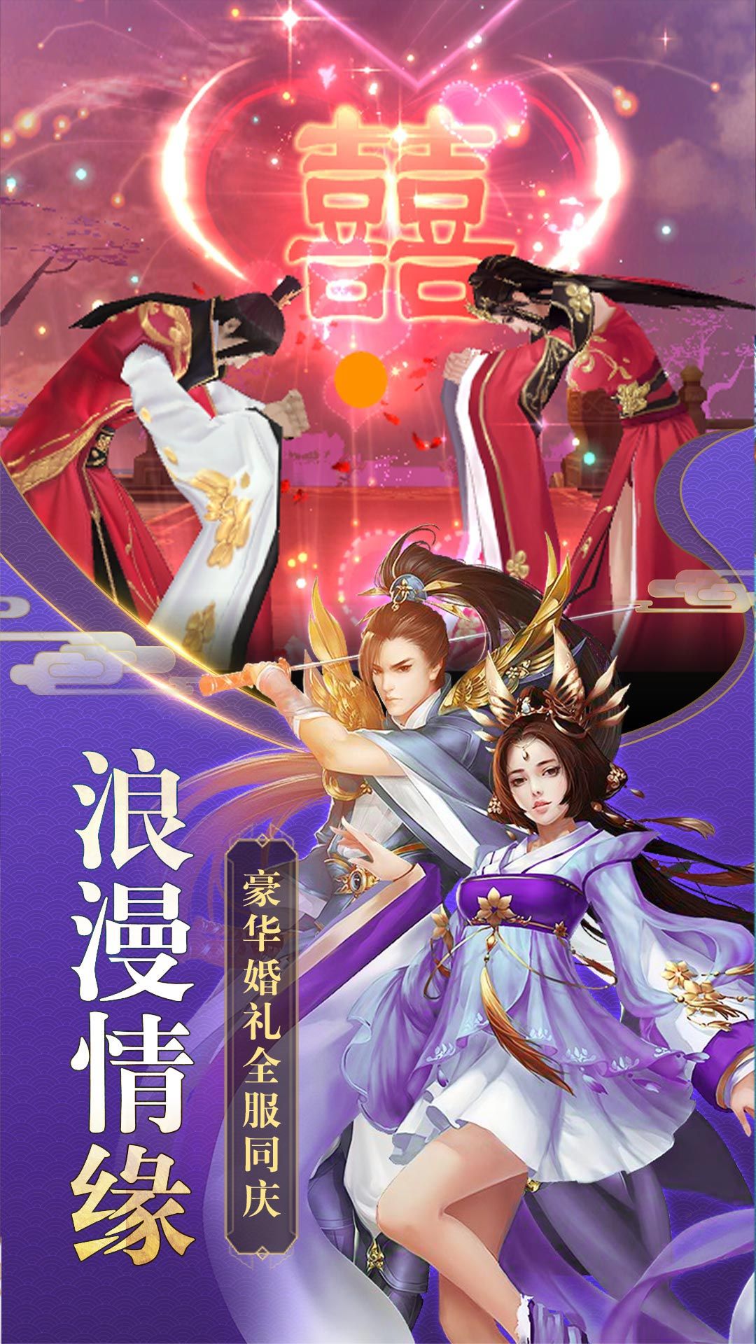 破神诀手游app截图