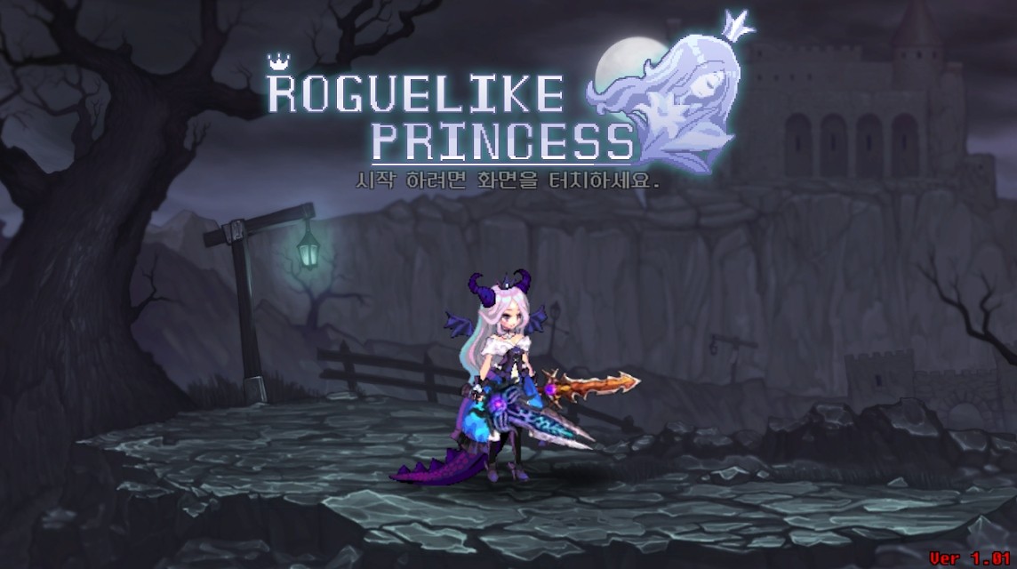 ROGUELIKE PRINCESS 中文版手游app截图