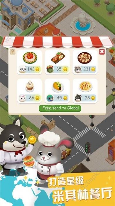 萌宠大饭店 最新版手游app截图