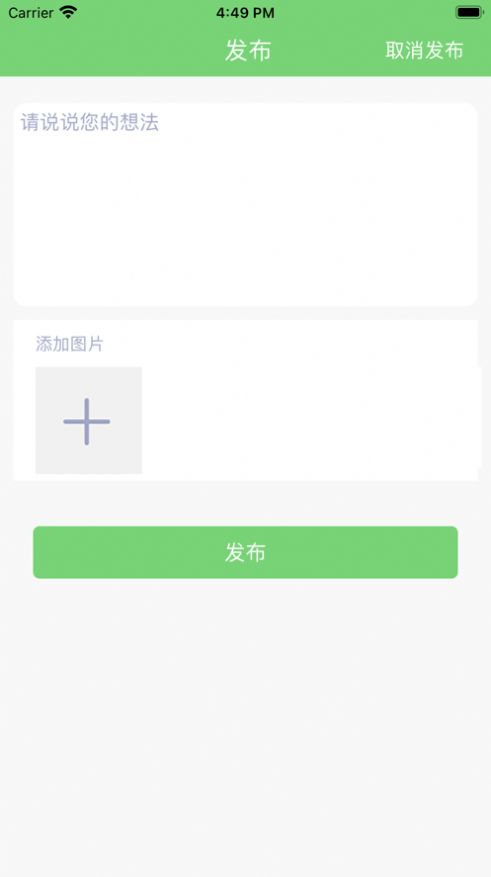 汉羽电竞手机软件app截图