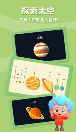 太空猫历险记 最新版手游app截图