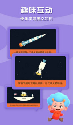 太空猫历险记 最新版手游app截图