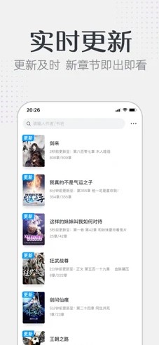 要看小说手机软件app截图