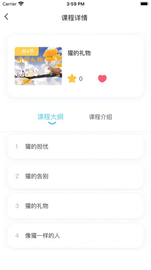 知阅书房手机软件app截图