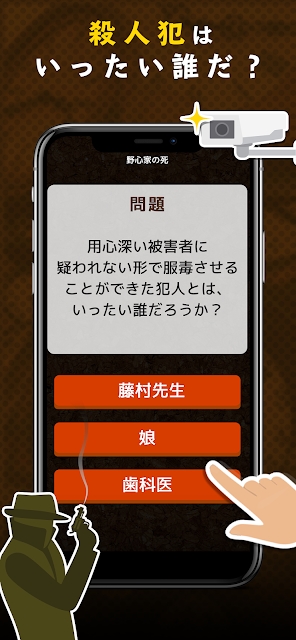神秘聊天室 中文版手游app截图