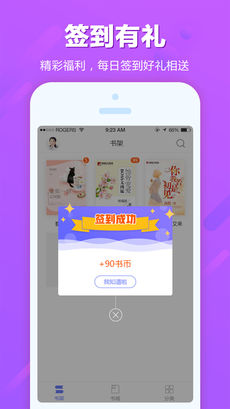 追书云阅 最新版手机软件app截图