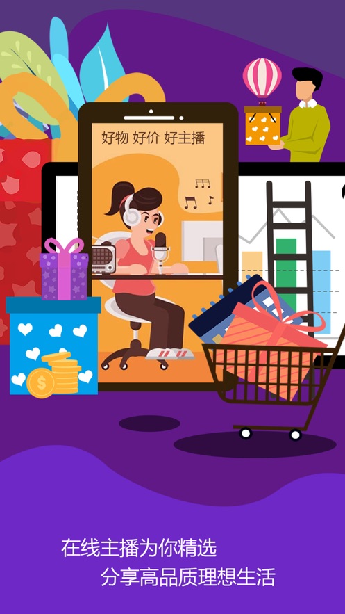 阅过严选手机软件app截图