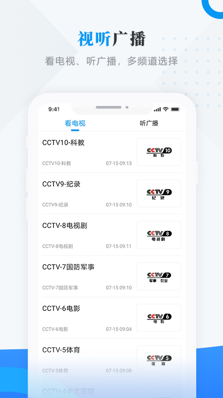 魅力宝清手机软件app截图