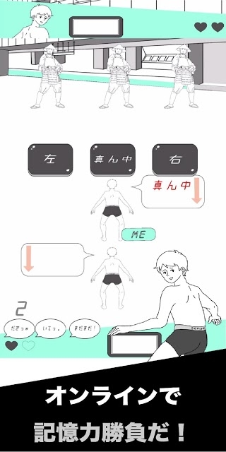 瞬间记忆RPG手游app截图