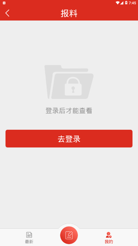 七彩大宁手机软件app截图