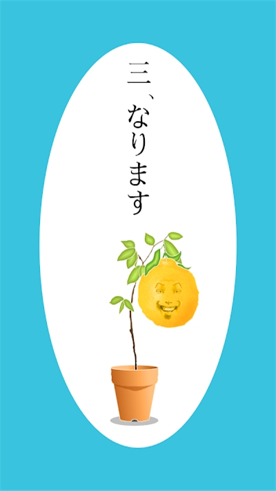 脸树 中文版手游app截图