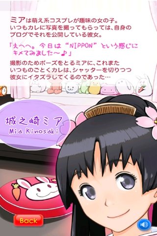 萌娘触摸moe手游app截图