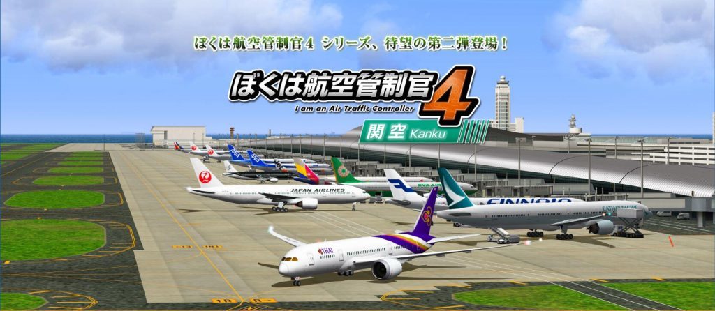 我是航空管制官4 中文版手游app截图