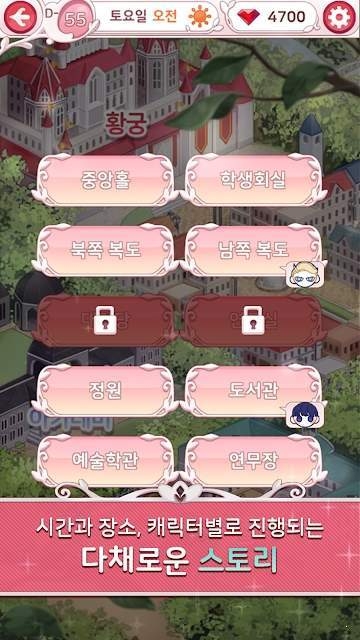美男炼狱 中文版手游app截图