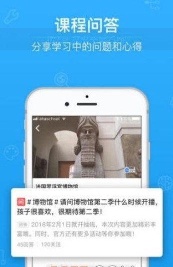 第二课堂 手机版手机软件app截图