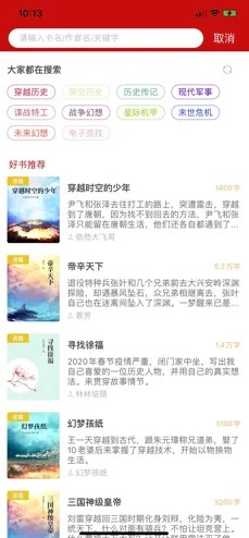 触点小说手机软件app截图