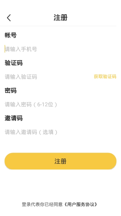 优趣多教育手机软件app截图