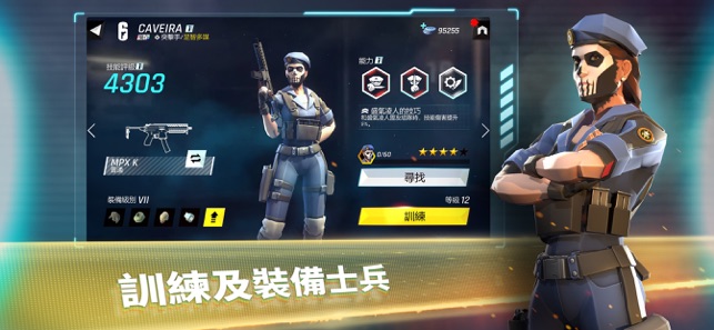Tom Clancys菁英特工 中文版手游app截图