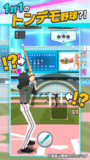 Vtuber棒球 中文版手游app截图