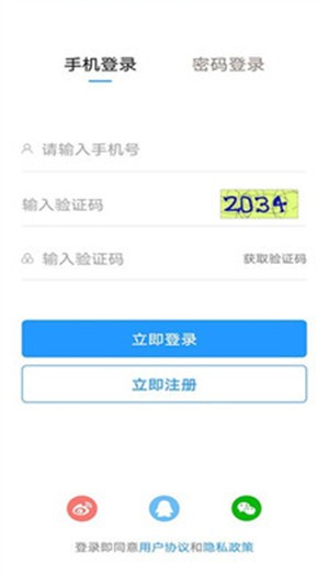 淮安招聘网手机软件app截图