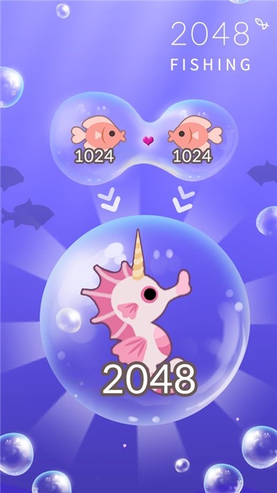 2048钓鱼 中文版手游app截图