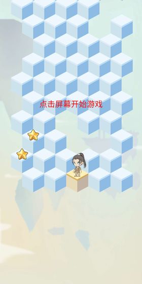 漫漫修仙路手游手游app截图