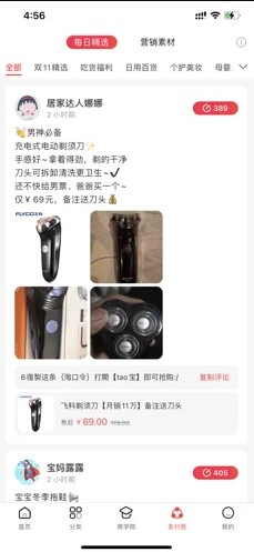 专省手机软件app截图