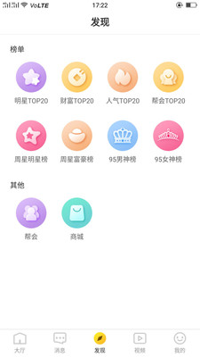 冈本视频 1.1版手机软件app截图