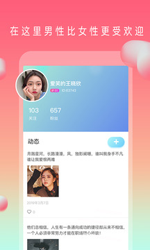 茄子视频手机软件app截图