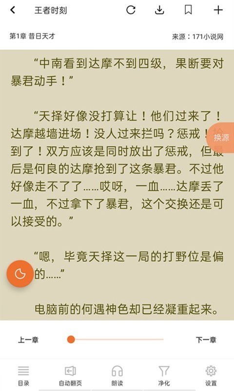 书省手机软件app截图