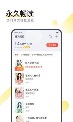 孤城小说手机软件app截图