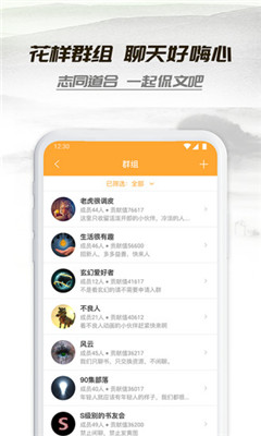 小书亭免费小说手机软件app截图