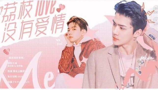 荔枝没有爱情手游app截图