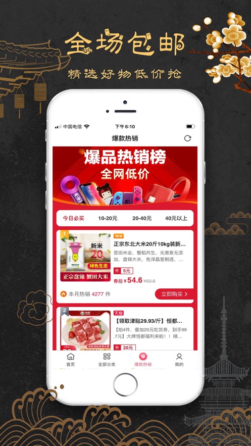 九湾鲸选手机软件app截图