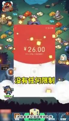 挂机大冒险手游app截图