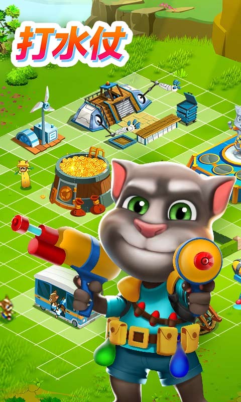 汤姆猫战营 最新手机版手游app截图
