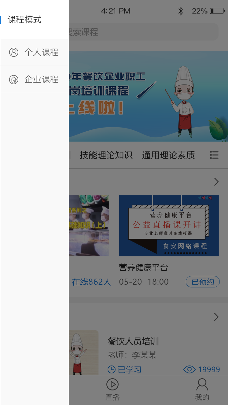 知多多手机软件app截图