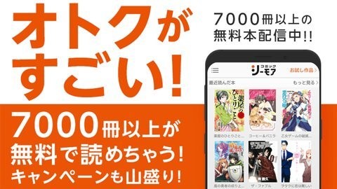 漫画割草机手机软件app截图