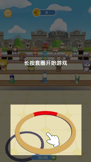 套圈我最牛手游app截图