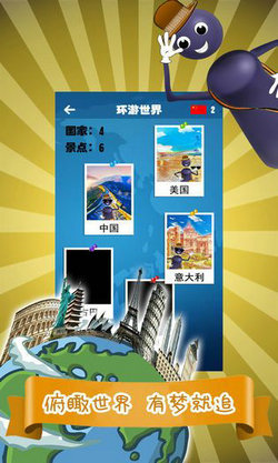 爱上跳一跳 最新版手游app截图