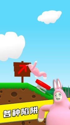 疯狂兔子人手游app截图