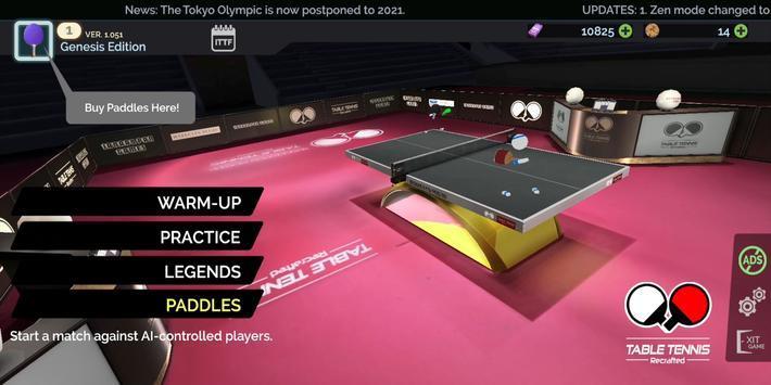 乒乓球重新制作手游app截图